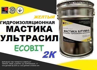 Мастика кровельная эластомерная УЛЬТРАСИЛ Ecobit ( Желтый )  ДСТУ 